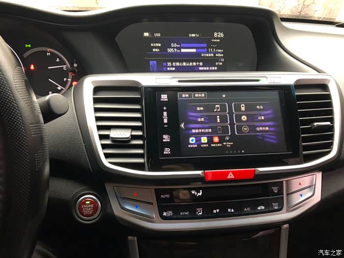求大神9.5代雅阁 2.4 豪华版中控的双屏幕有啥用,怎么用