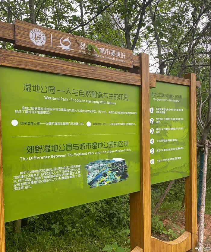 自驾游藏龙岛国家湿地公园