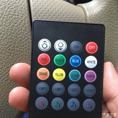 氛围灯的遥控器