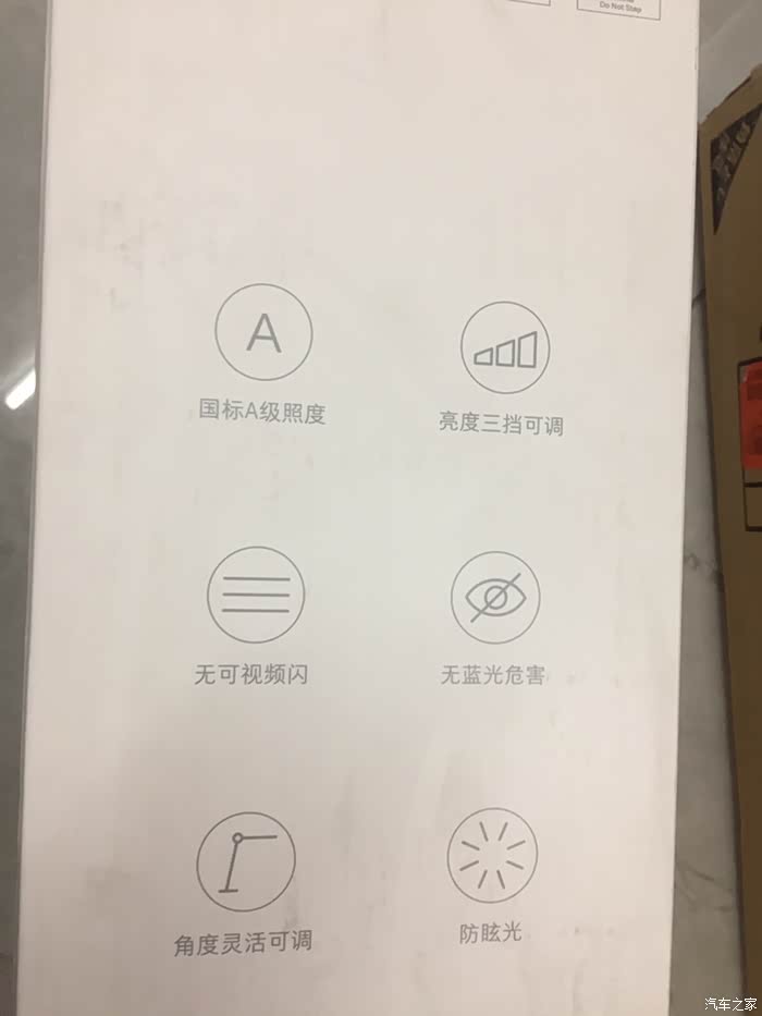 简单粗暴米家台灯lite开箱