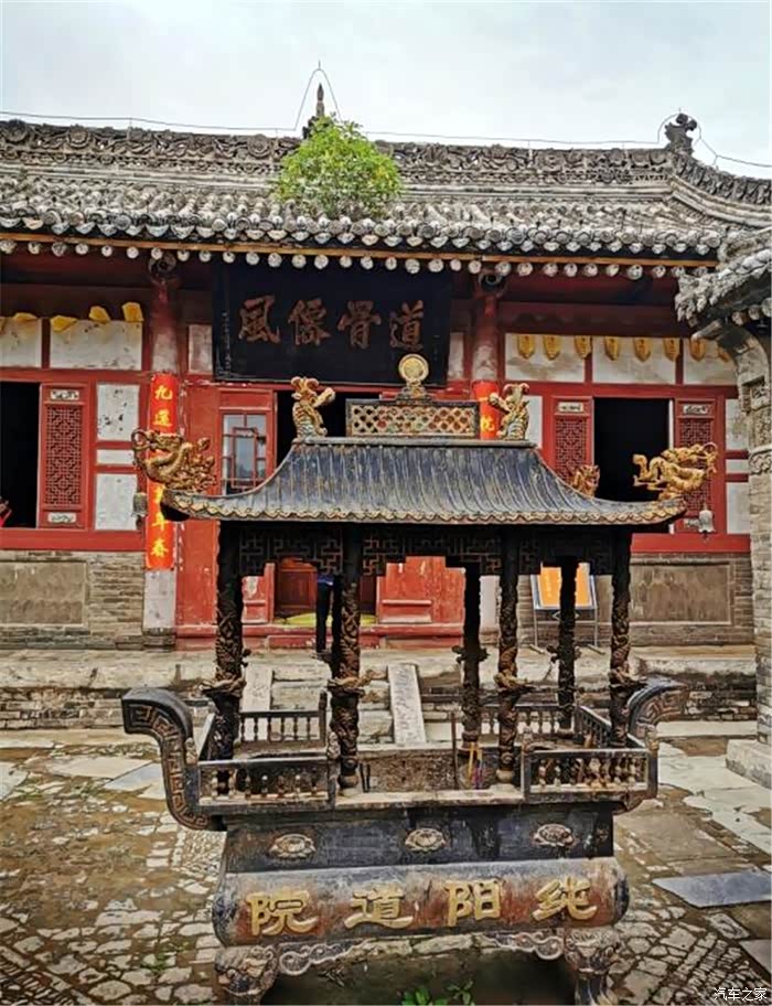 【你好2021】陕北自驾,走进陕西铜川药王山