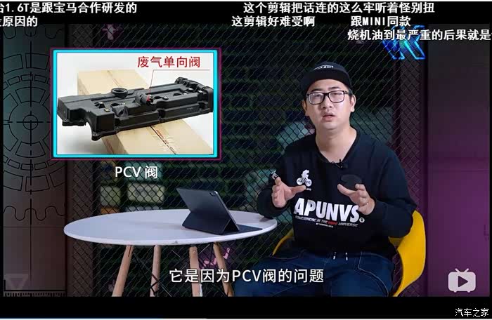 李老鼠说车说车评里说,标志1.6T发动机绝对不