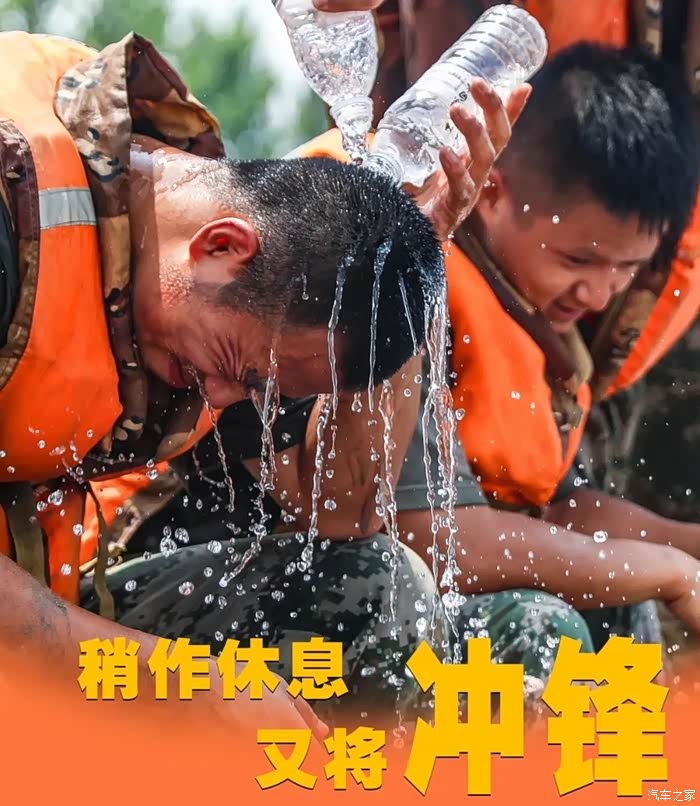 我的家乡奋起的王家坝精神