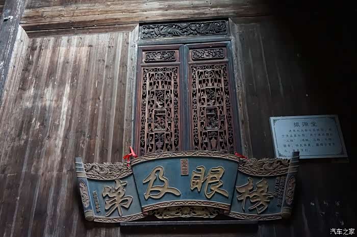村中清代商家住宅"振源堂","承裕堂","承德堂","孝友兼隆厅"等.