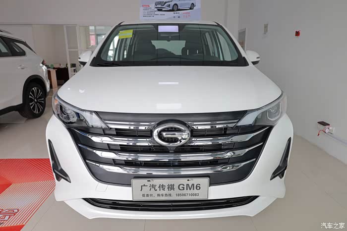 【你好2021】《传祺gm6》新车品鉴