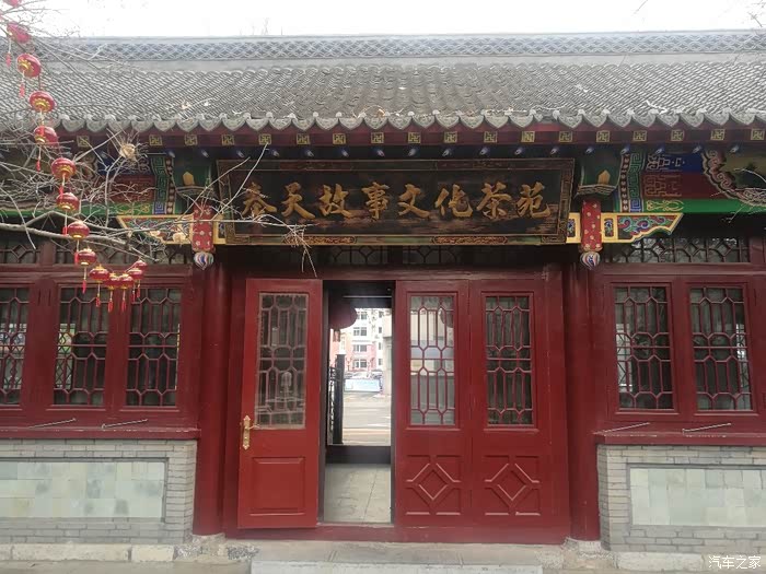 随拍杨宇霆公馆旧址之四合院