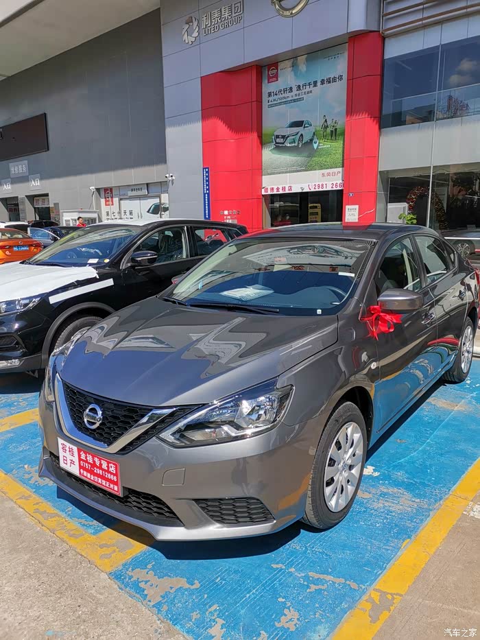 2021款轩逸舒适版钨钢灰提车