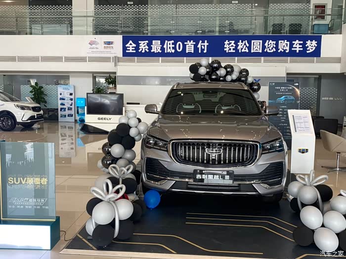 【图】邯郸时代广场星越l_星越l论坛_汽车之家论坛