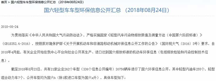 柯迪亚克的国六是国六b,从来没有国六a的证据