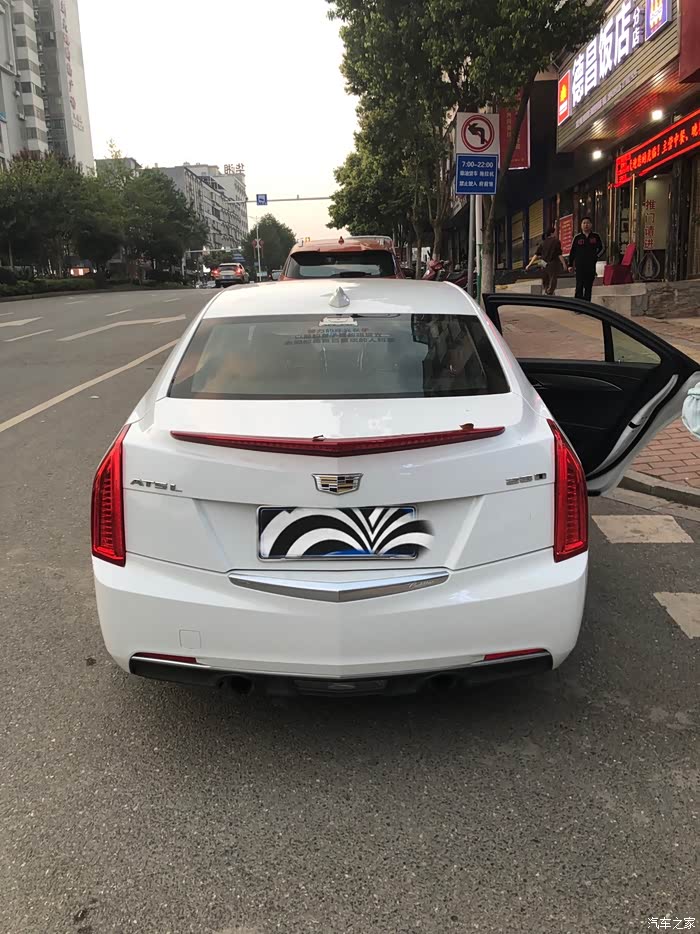 出19年凯迪拉克atsl