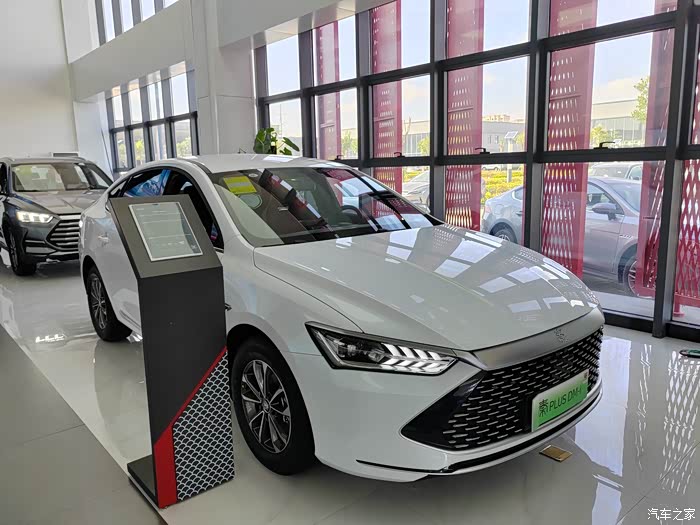 【图】秦plusdmi白色的干净洁白_秦plus论坛_汽车之家论坛