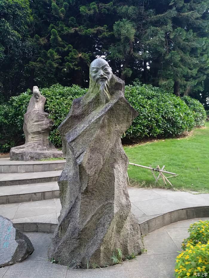 聊斋先生蒲松龄