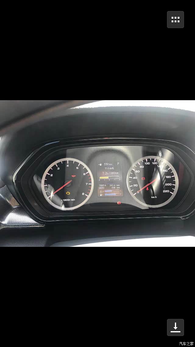 【图】跟风来晒油耗_海马8s论坛_汽车之家论坛