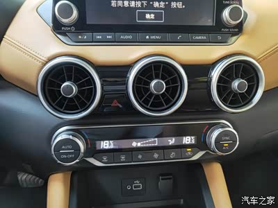 喜提十四代轩逸奢享版作业