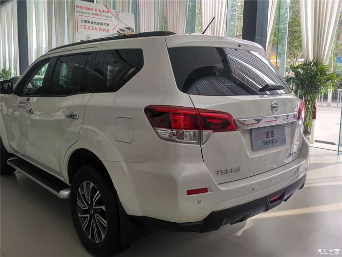 到店看车白色途达