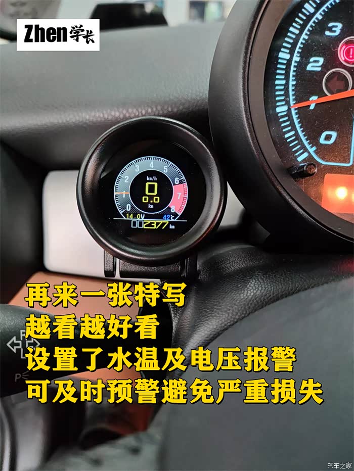 武汉zhen学长维修迷你n16发动机烧机油62图申精谢谢