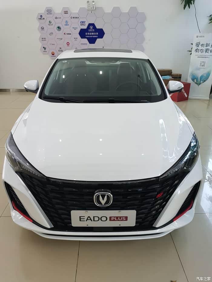 2022款逸动plus白色现车