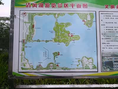 房车记 —— 我的房车生活日记