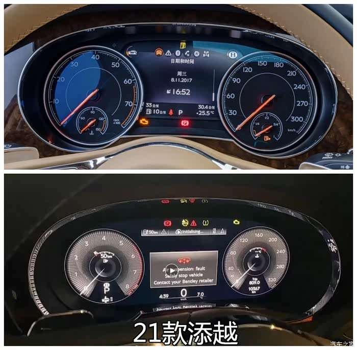 21款宾利添越改款细节展示,中控屏幕颇有亮点