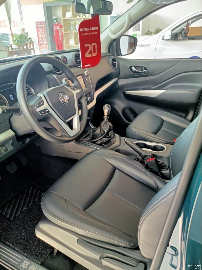 一直缺一辆代步皮卡,今日瞅瞅锐骐6