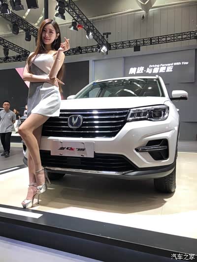 看中了长安cs 75,我与美女模特合影_长安cs75论坛_手机汽车之家