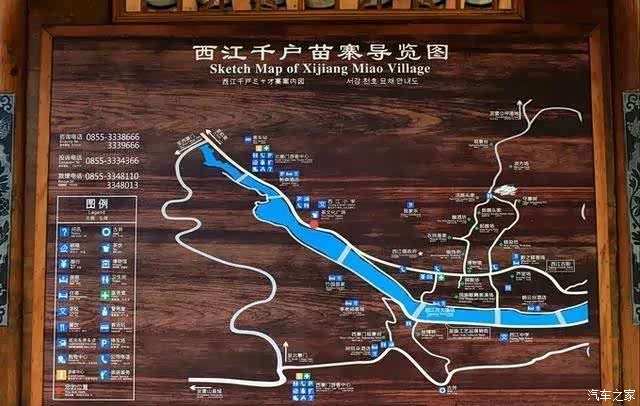 西江苗寨一切的回答都是美丽