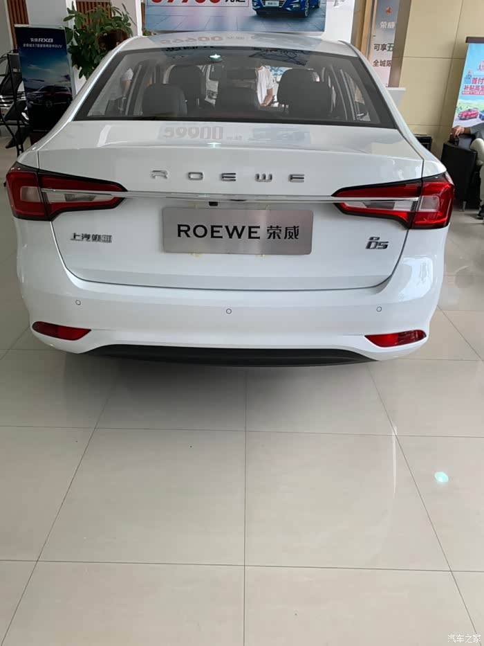 【图】今天下班去看一下i5白色的_荣威i5论坛_汽车之家论坛