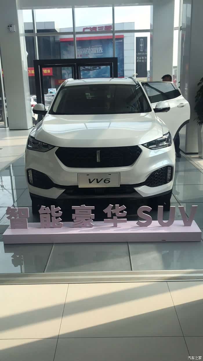【图】vv6,终于见到你了_wey vv6论坛_汽车之家论坛