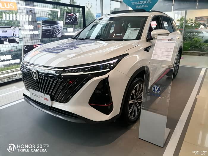 长安二代cs75plus帮我选选