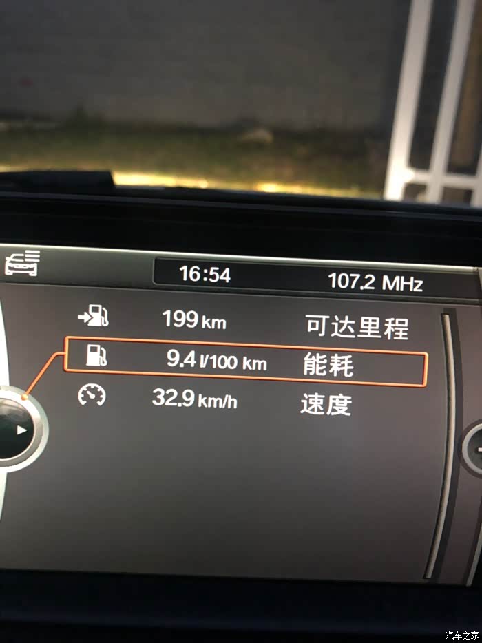 【图】你们7点几8点几的油耗怎么开出来的?_宝马1系论坛_汽车之家论坛