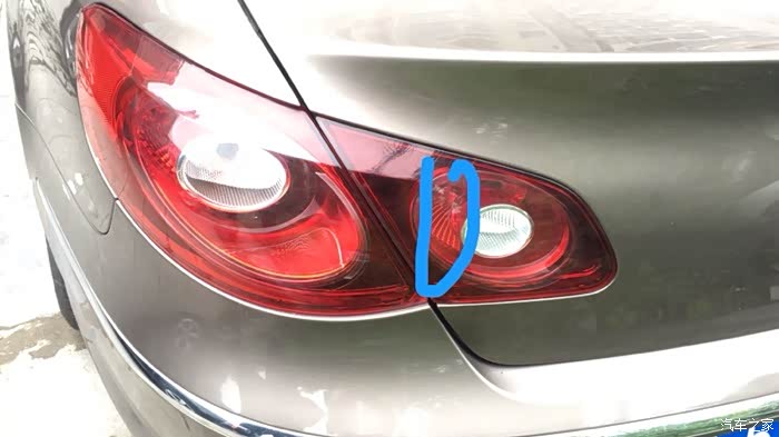 【图】左后驻车灯故障_一汽-大众cc论坛_汽车之家论坛