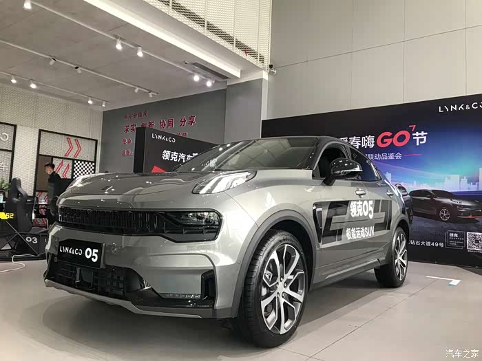 领克05劲halo到店来看看实车怎么样