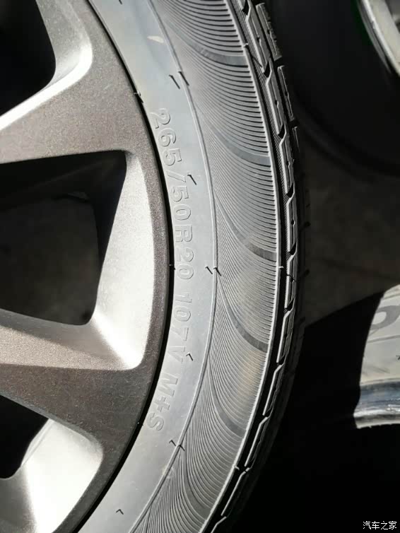 转让大切原车锦湖轮胎265/50r20四条