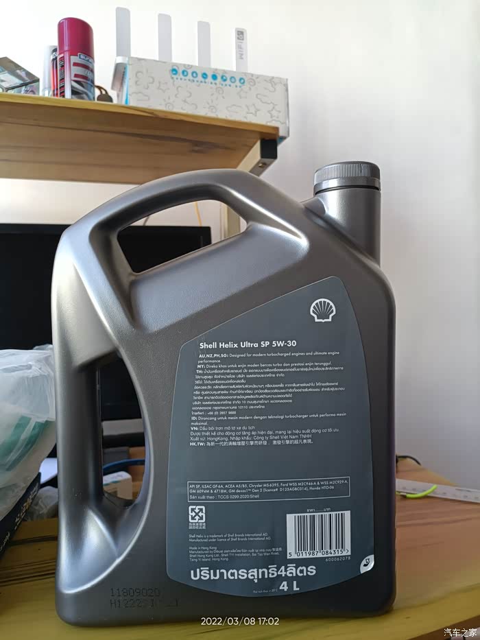 【图】新加坡版壳牌5w-30到货_机油论坛_汽车之家论坛