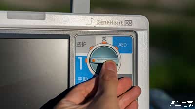 【家家众测】迈瑞自动体外除颤仪开箱评测