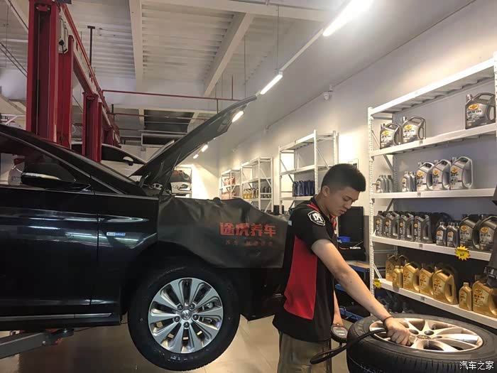 途虎养车,不错哟!