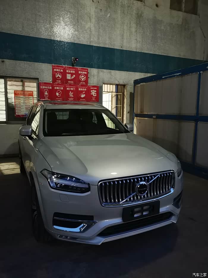 20款沃尔沃xc90白桦银