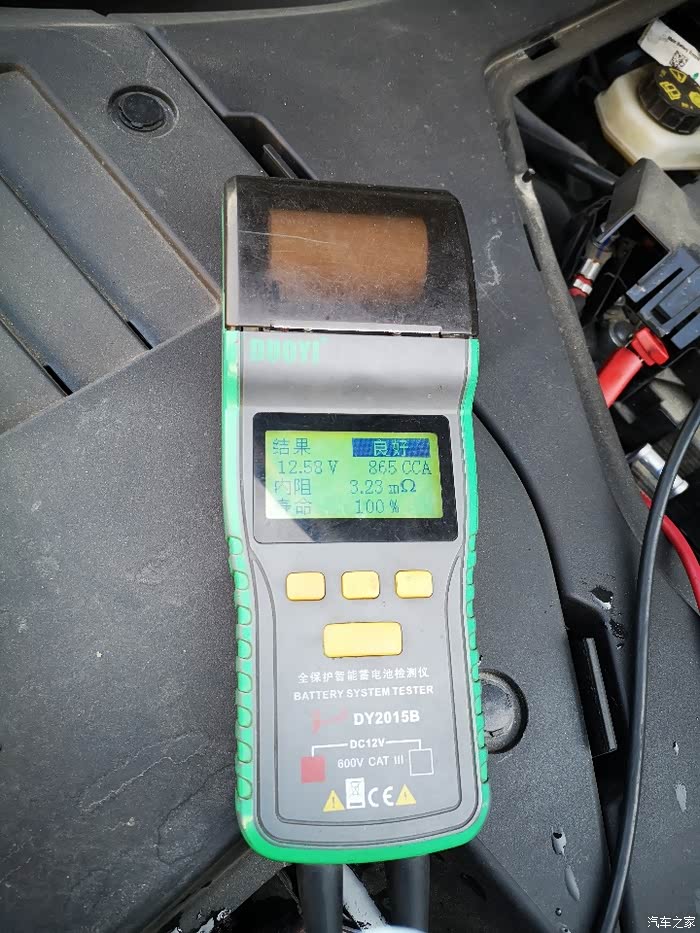 电瓶寿命测试结果