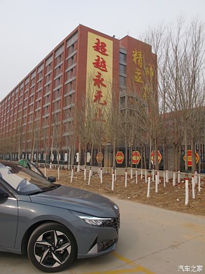 至臻学校图片