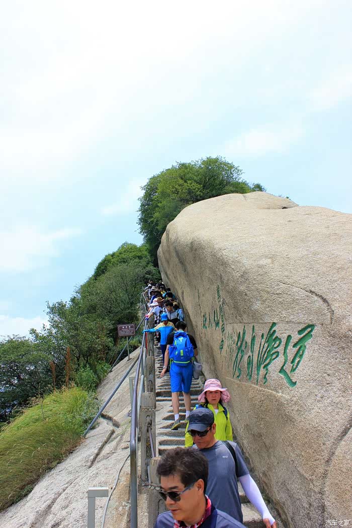 奇险天下第一山华山三