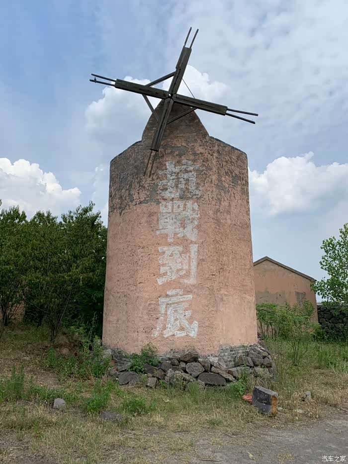 和辣馒头一起探访我的兄弟叫顺溜拍摄基地