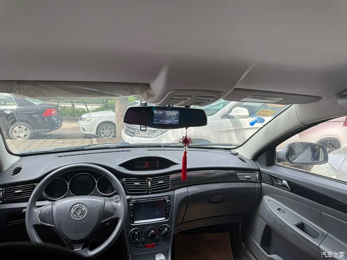 4万_东风风神s30/h30论坛_汽车之家论坛