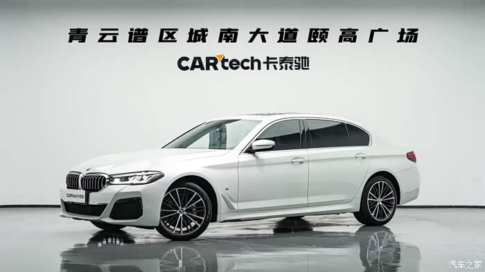 宝马5系2021款530li领先型m运动套装上牌日