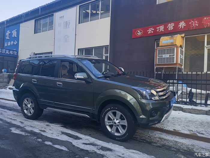 出2017年柴油哈弗h5经典版