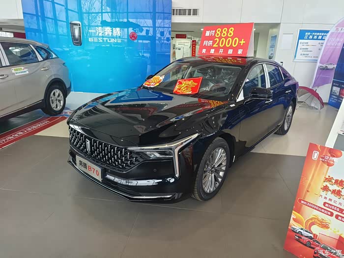 它搭载了_奔腾b70论坛_汽车之家论坛