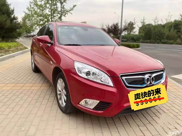 爱车出售北汽eu26非营运17年6月的跑了9万多公里