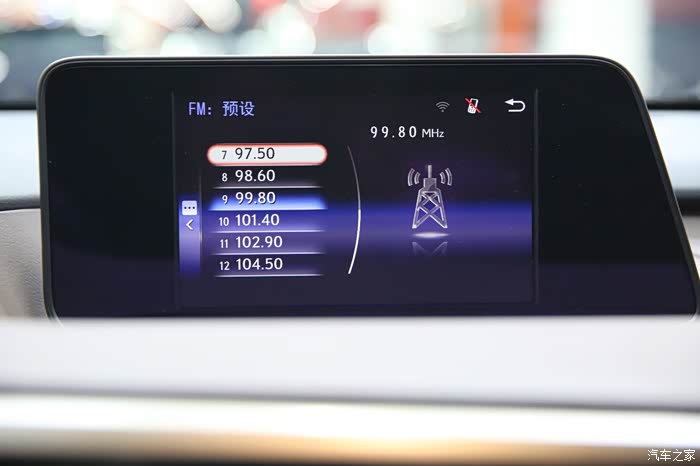 雷克萨斯rx2016款300四驱雅典版 国v 售价31.80