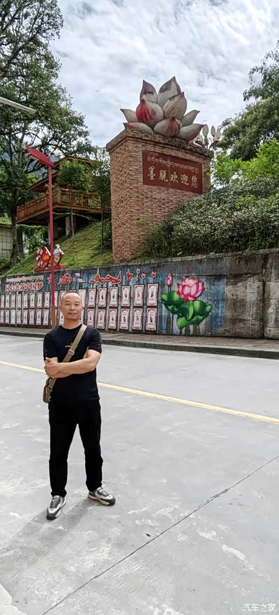 十年老炮荣威w5墨脱阿里216羌塘腹地g315德马高