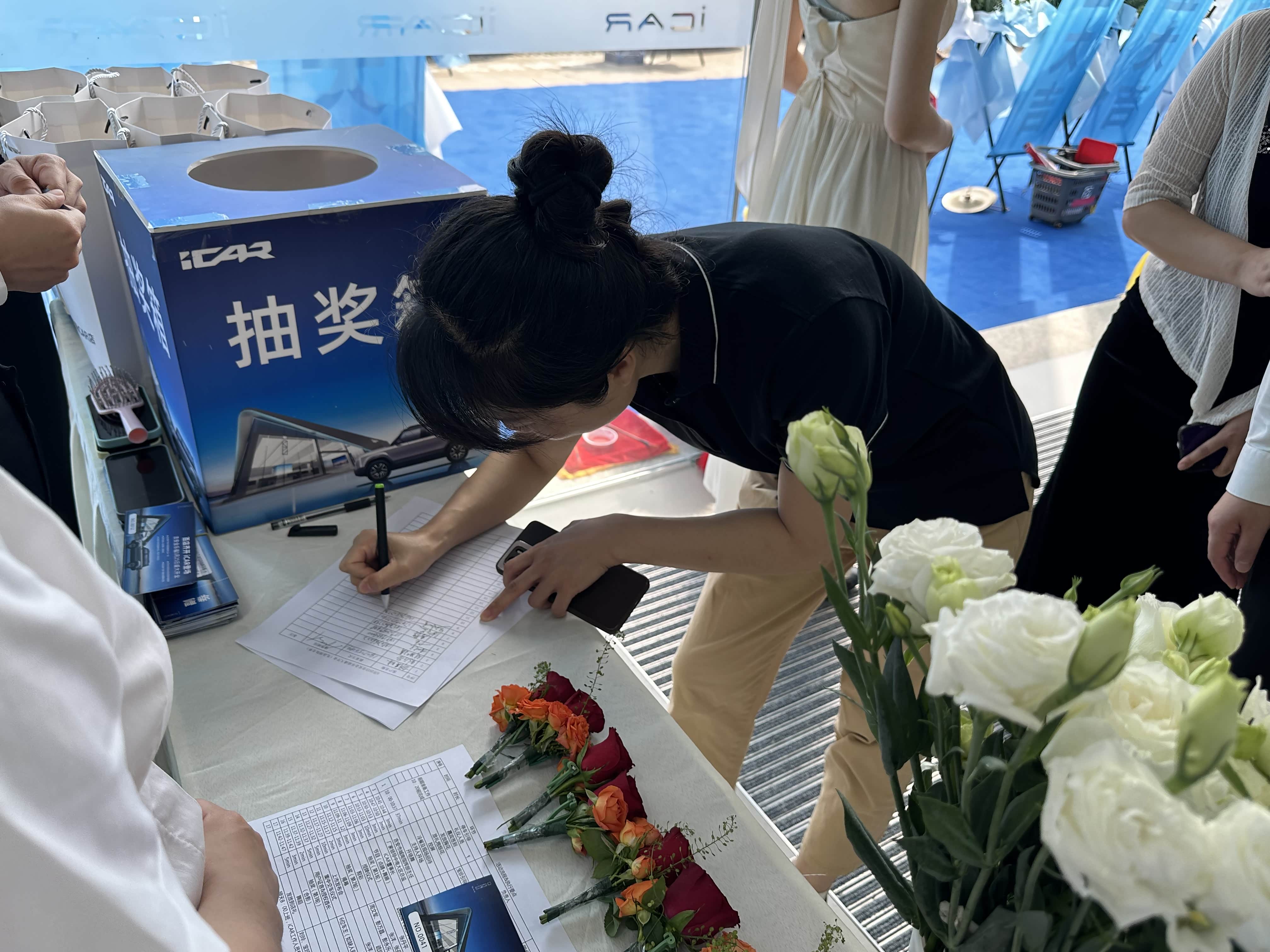 来参加吉安奇瑞新能源汽车icar开业