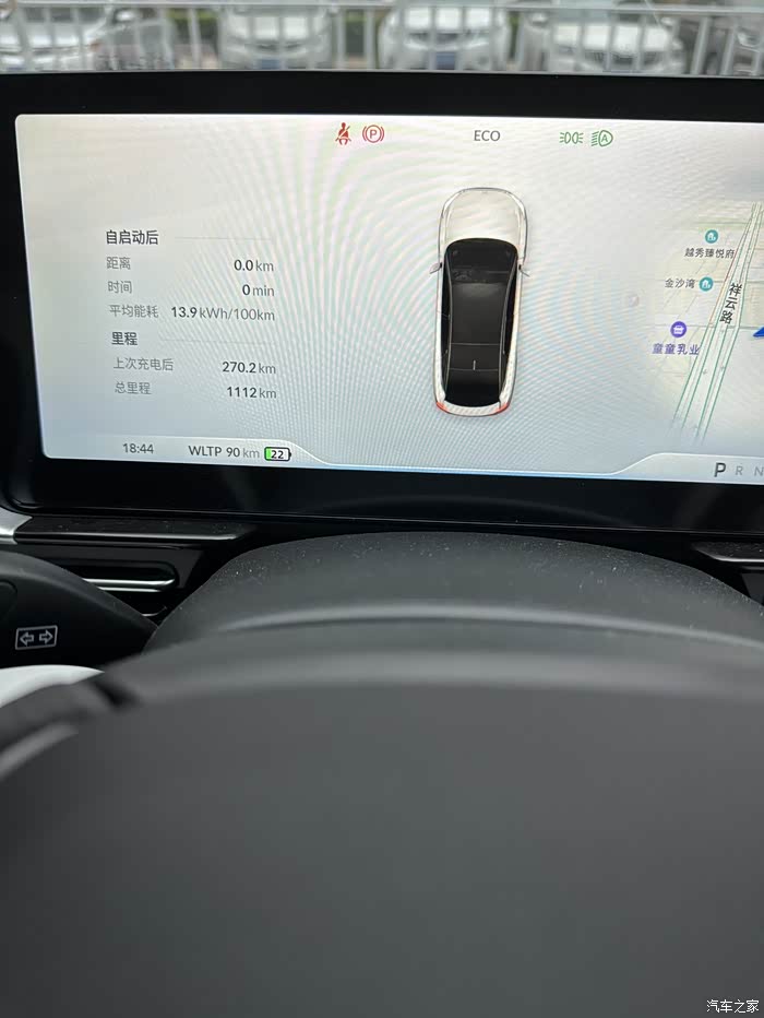 【图】这个续航正常吗?500plus掉这么多_小鹏p5论坛_汽车之家论坛